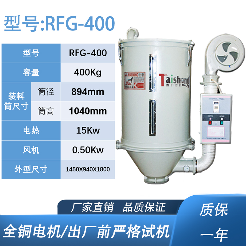 RFG-400环球网页版